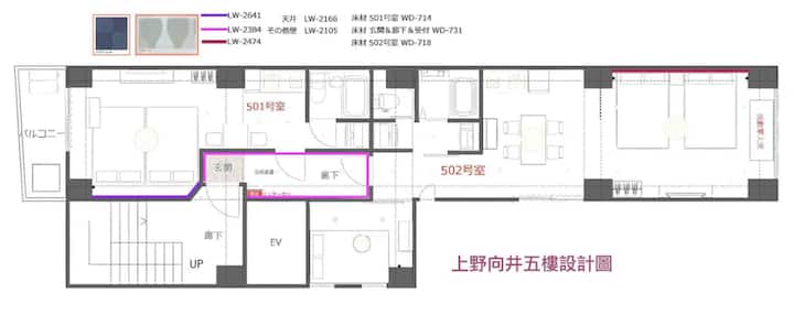 Paul House501/上野站徒步5分/御徒町4分/成田直通/免費高速網路/電梯大樓/日英中溝通 - Tokyo