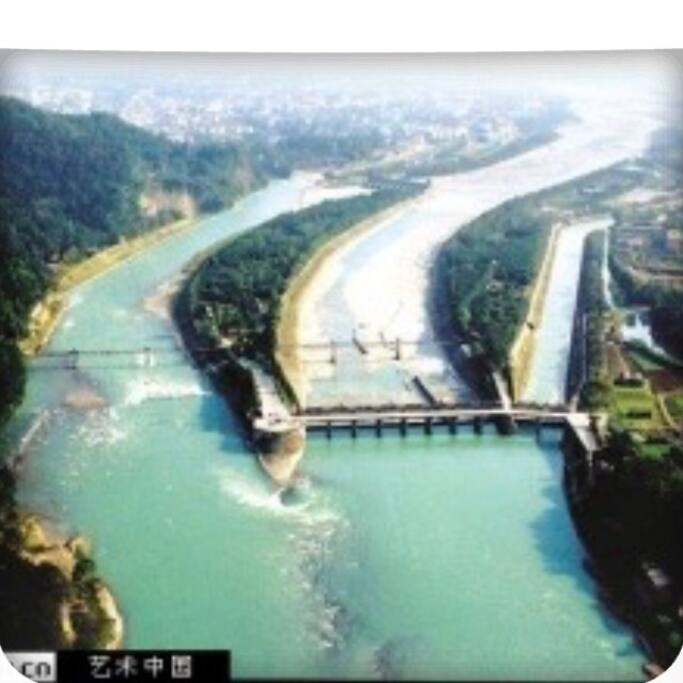 魅力都江堰