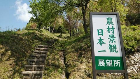 6 pers. house in Gifu