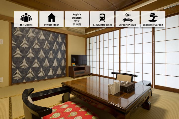 2.5 km to Ikebukuro Sta. big house with garden