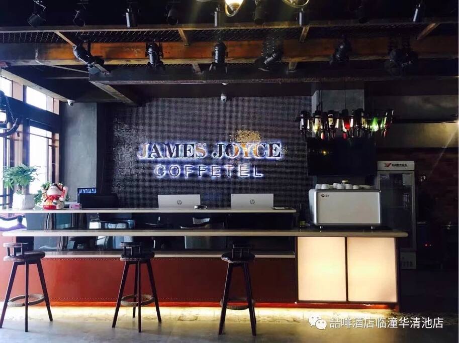 前台
