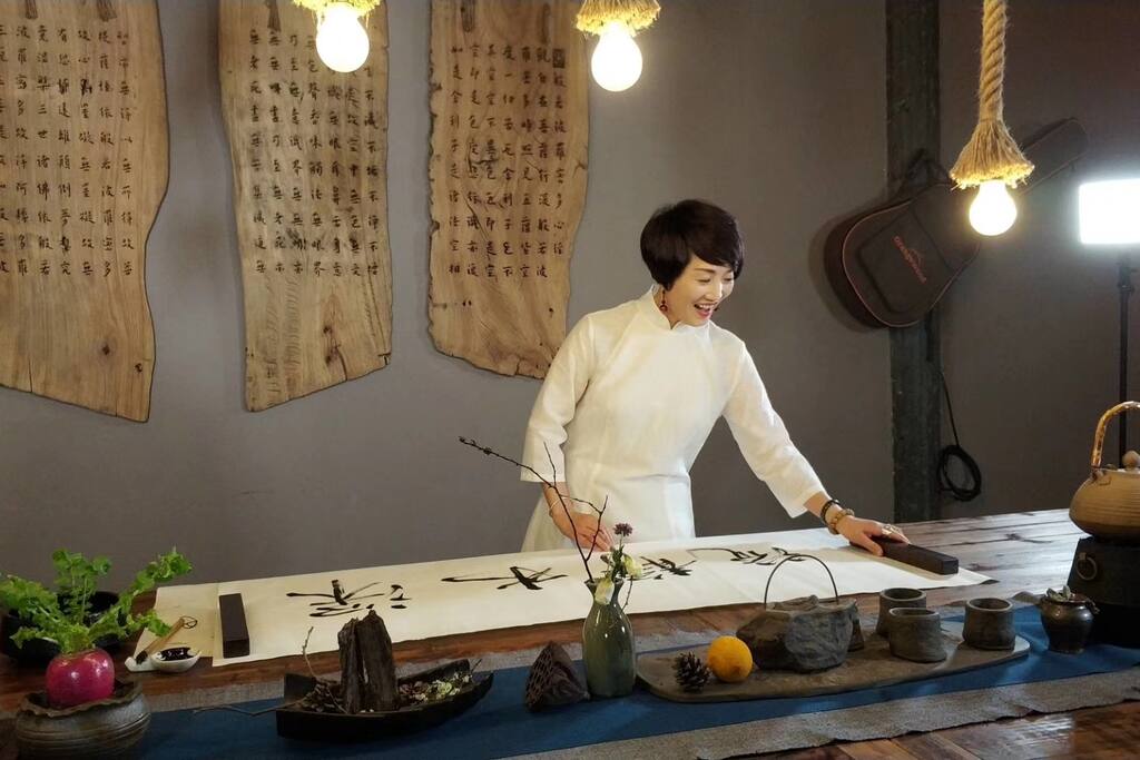 书法