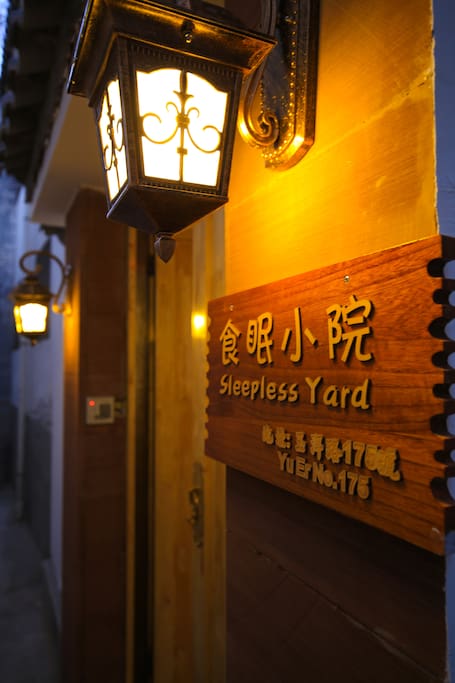 门头