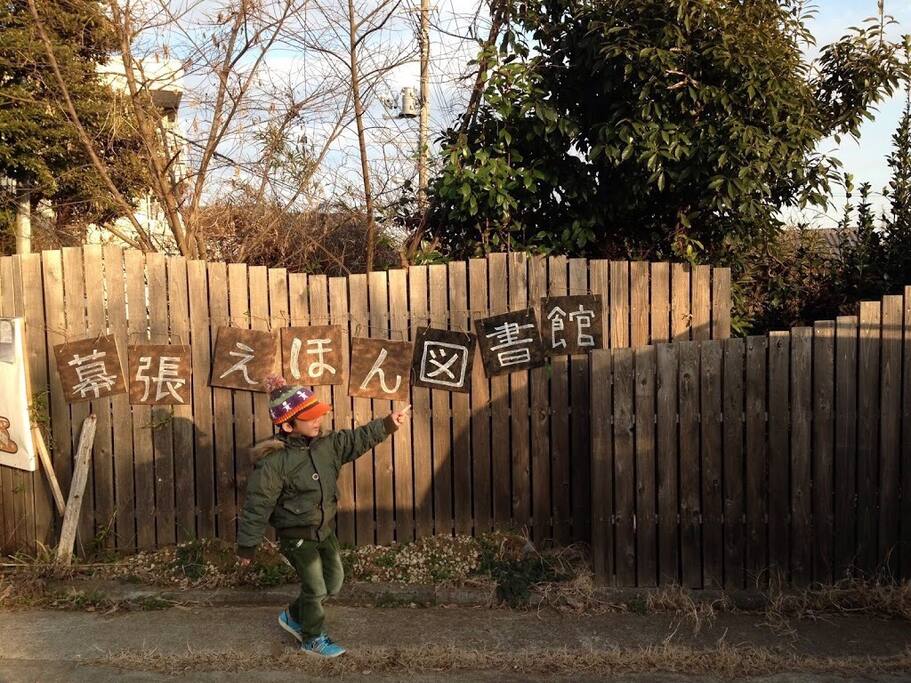 この木の塀の前がテントを張るスペースです。