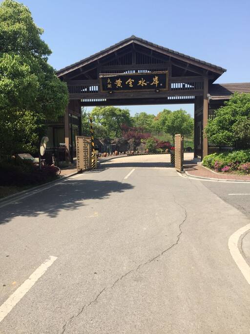 小区西门