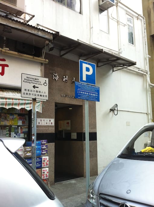 building entrance