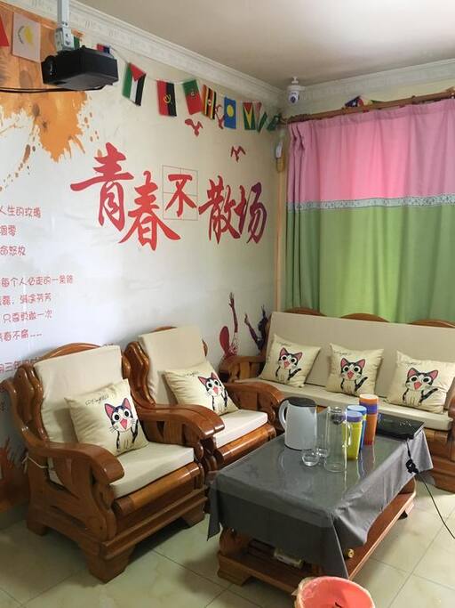 客厅:公共区域,可休闲小憩,喝茶聊天