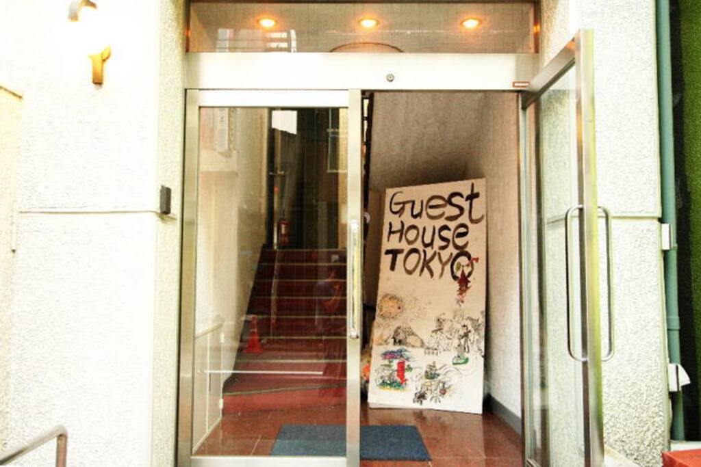 ゲストハウス東京 神楽坂 / Guest House Tokyo Kagurazaka