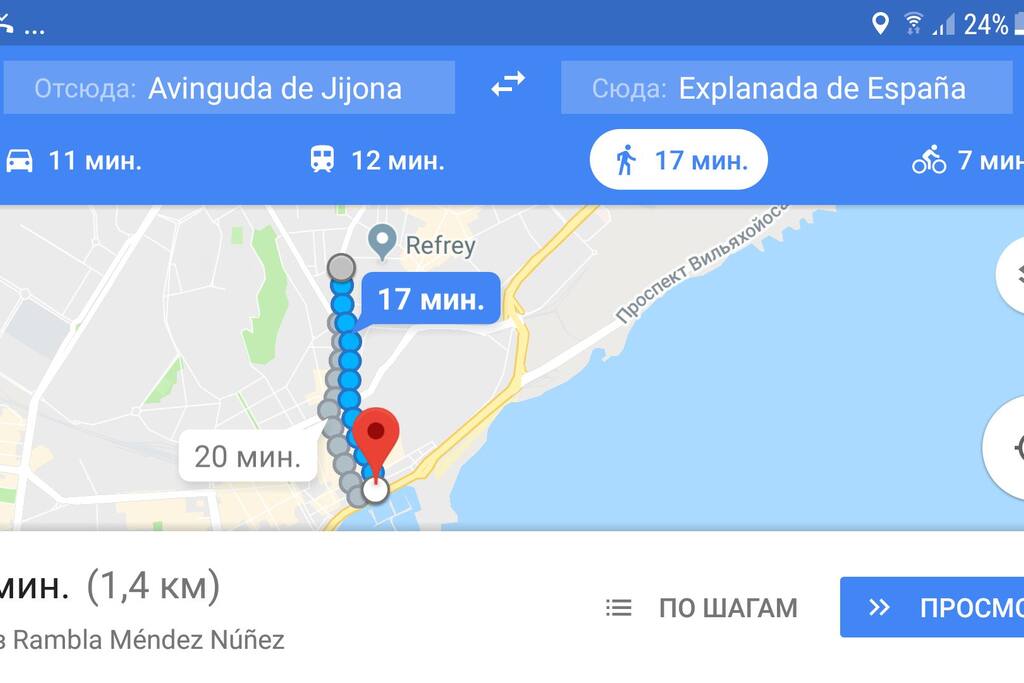 От дома до набережной Еxplanada и пляжа Postiget 1.4 км.