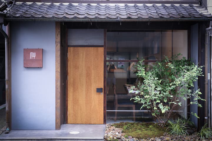 Machi Stay Lemon, by the Kamo river
