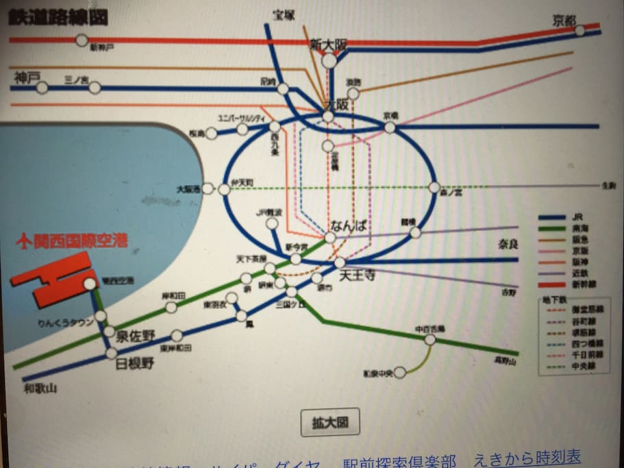 간사이공항과 시내 탠노지 남바 우메다로선표
Kansai Airport and city tannoji Namba Umeda route map