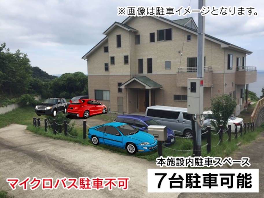 敷地内 7台駐車出来ます!
