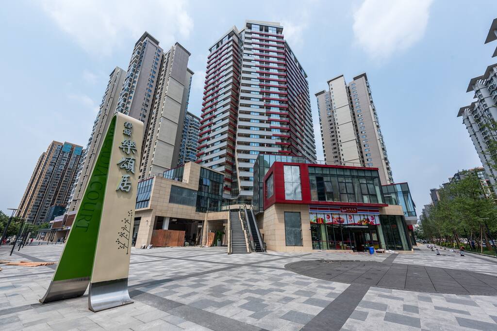 公寓外面的小区名牌“都城乐颂居”