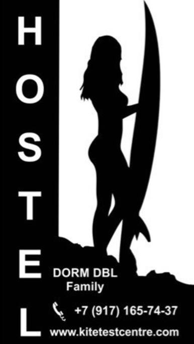 SURF HOSTEL