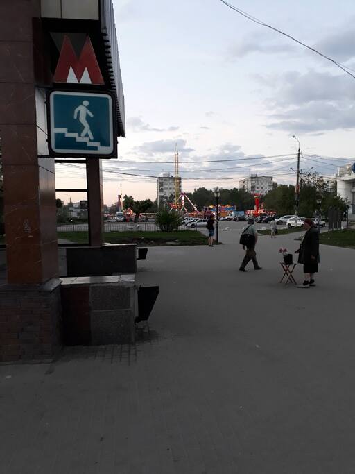 350 метров до метро Заречная