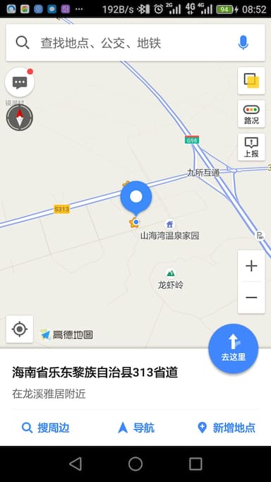 蓝球指示就是本房间位置。