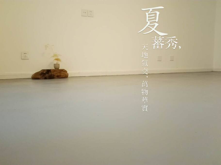 简约