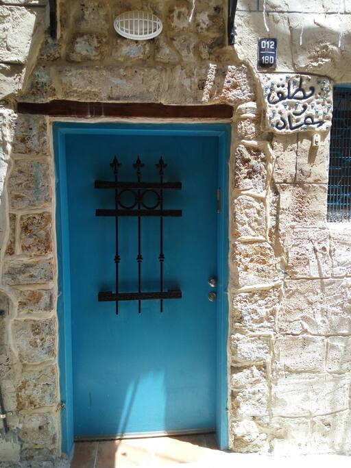 Entrance to Carma
