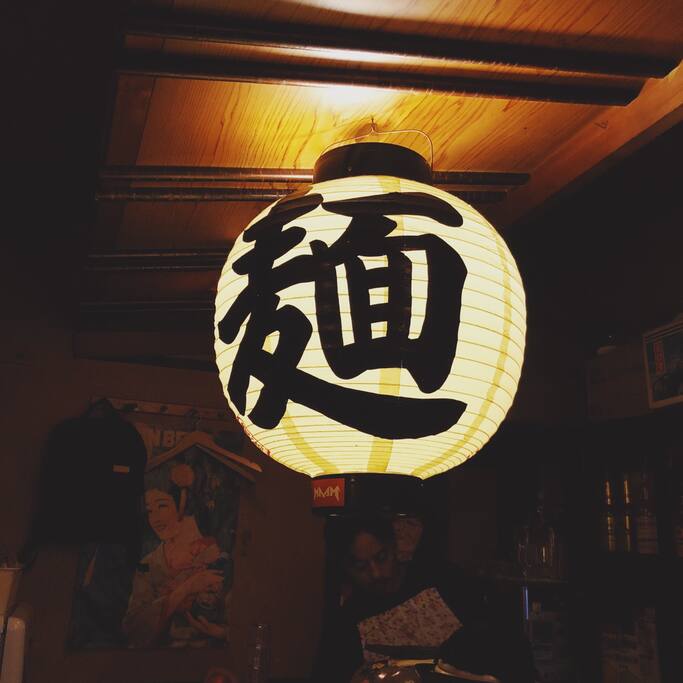 日本担担面什么味道 来这家深夜食堂尝尝 大阪旅游攻略 尽在airbnb爱彼迎 日本担担面什么味道 来这家深夜食堂尝尝 大阪旅游攻略 尽在airbnb爱彼迎