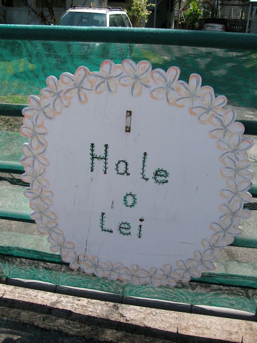 Front Gate