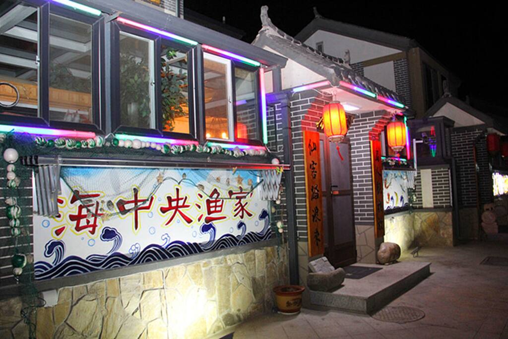 客栈夜景