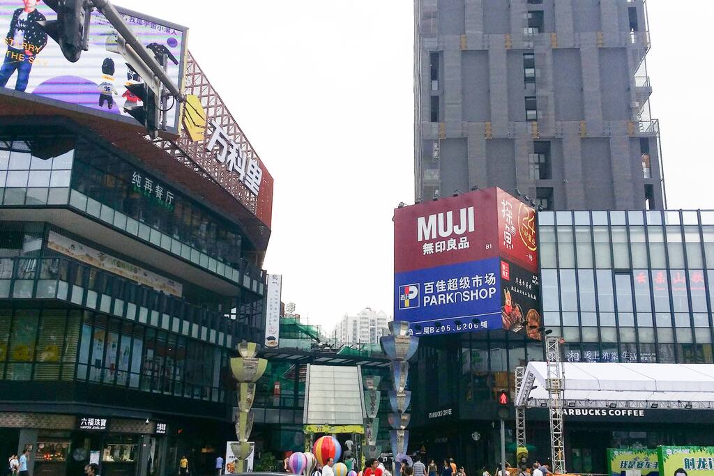 楼下商业中心