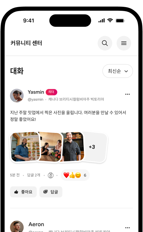 '대화' 피드가 표시된 휴대폰 화면으로, 호스트가 올린 사진 게시글과 커뮤니티의 반응이 나와 있습니다.