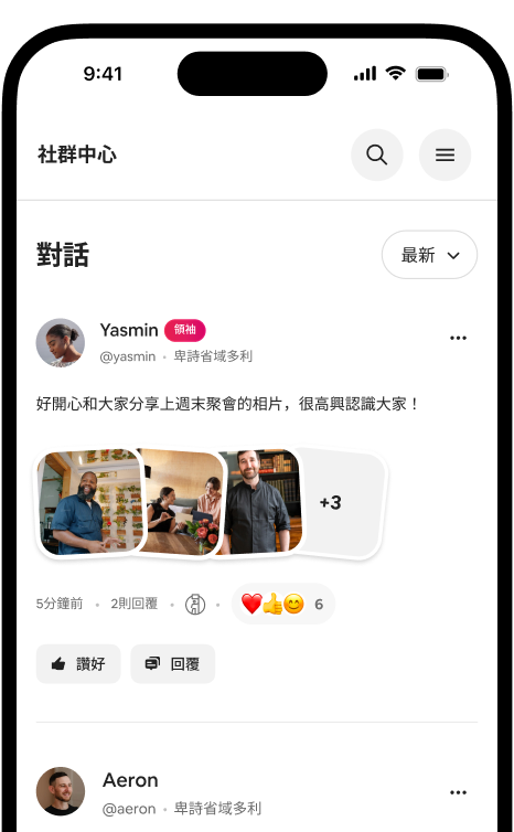 電話螢幕展示「對話」動態，顯示一位Host發佈的相片文章和社群成員的回應。