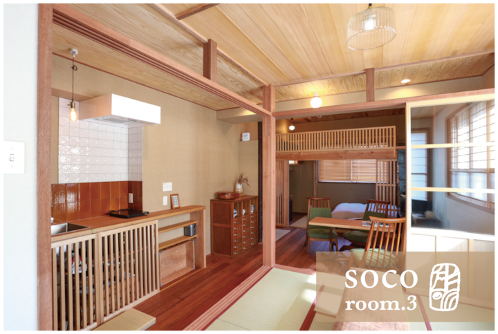畳屋の宿 草戸 - Kobe