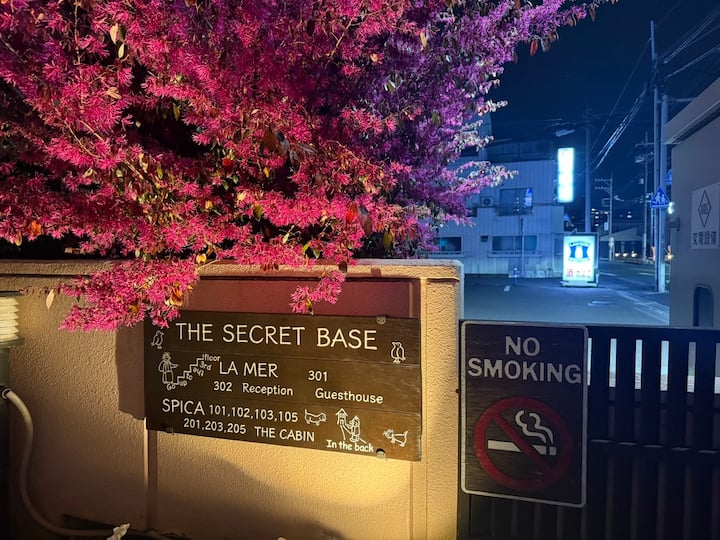 The Secret Base Spica 102|spacious Kawaguchi Apt、. - Kawaguchi