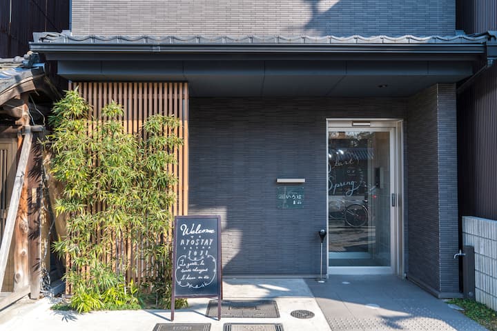 Kyostay Iroha Toji Betsukan, Appartement B Avec Chambre Japonaise Et Occidentale Et Balcon - Kyoto