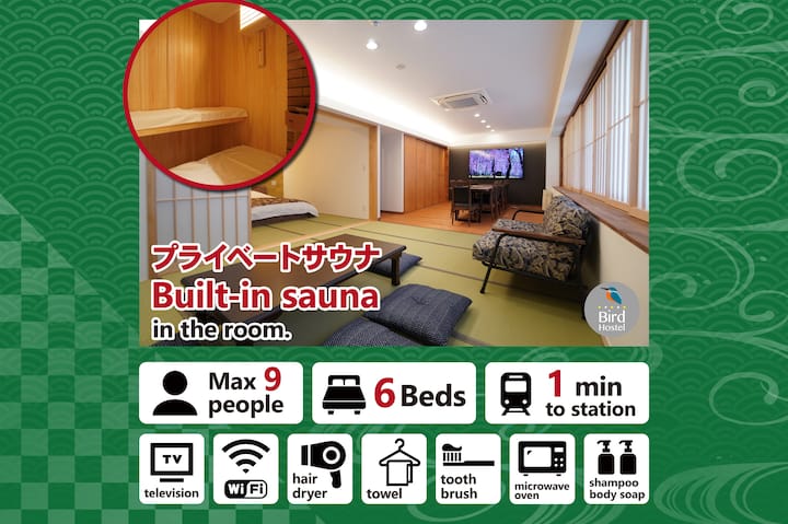 [Bh] Matatabi 丸太町駅から徒歩1分、[bh-c] ファミリーアパートメント - Kyoto