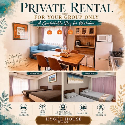 HYGGE HOUSE, a home for travelers, 2 minutes from JR Kita-Kashiwa Station, free parking, kitchen, Wi