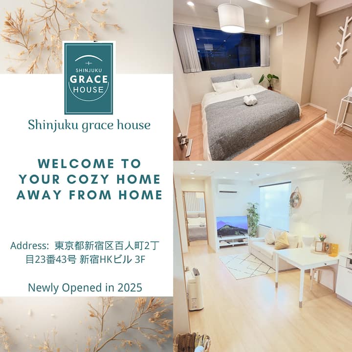Shinjuku Grace House 最近车站步行2分｜行李寄存、新宿中心85㎡大户型｜2... - Harajuku