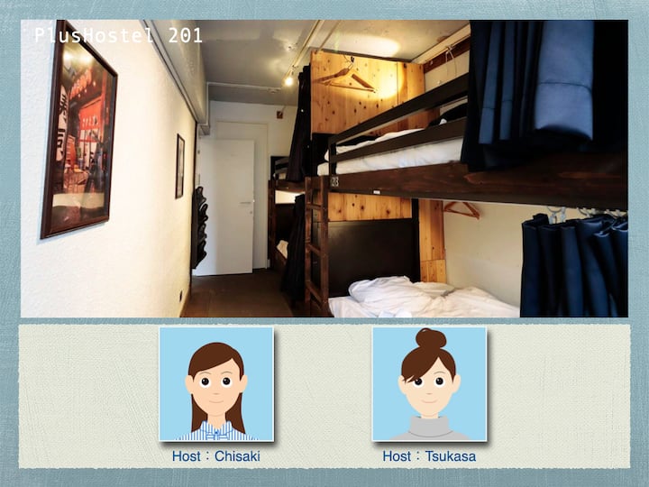 門前仲町駅徒歩4分｜plus Hostel
、501 - Tokyo