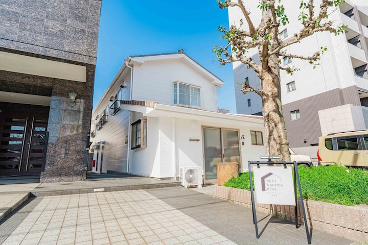 金山駅徒歩5分,名古屋駅5分, スーパー徒歩3分,6部屋同時予約可,栄駅8分,ジブリパーク5... - 나고야시