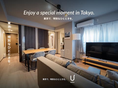 unito residence Shinjuku Wakamatsu/新宿若松河田駅徒歩5分