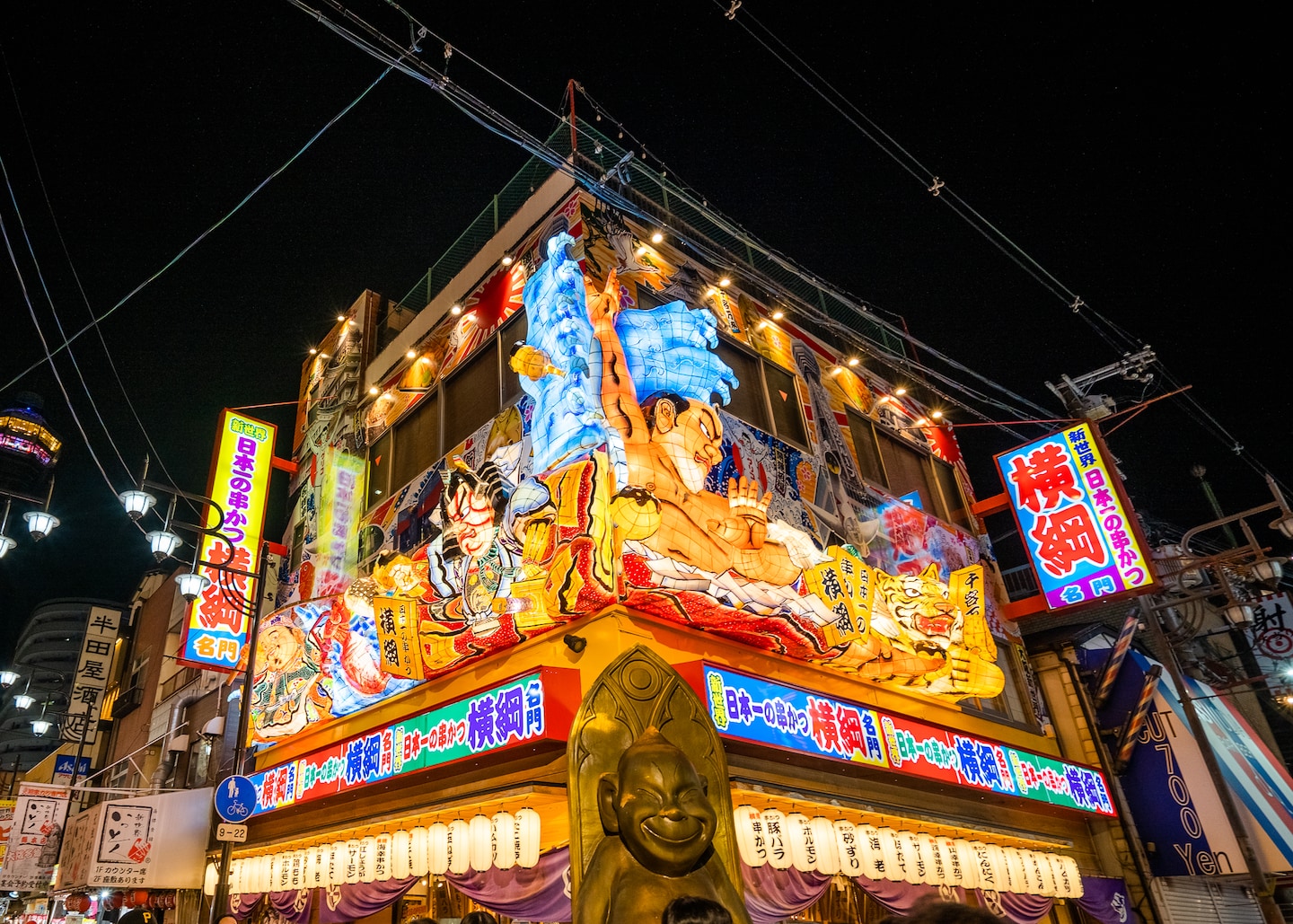 Hidden Osaka Red Light Tour & Culinary Adventure · ☆4.94
