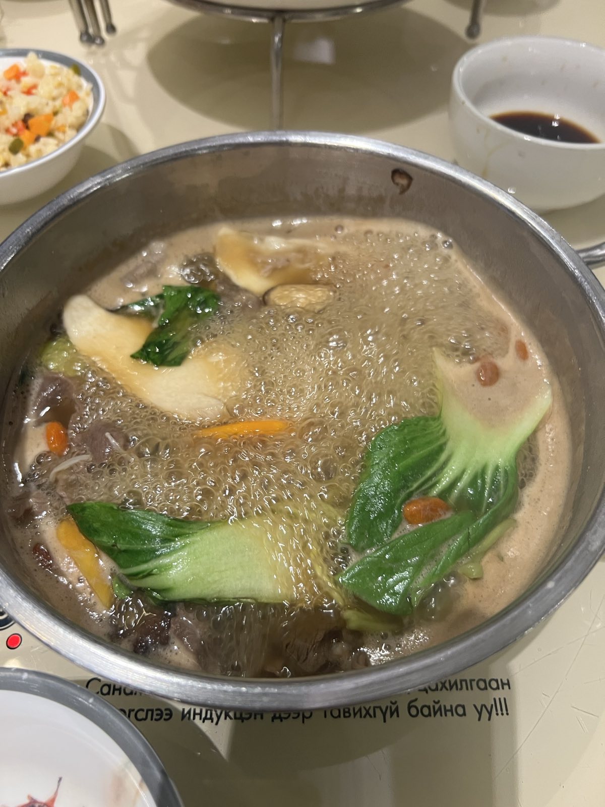 Taste Mongolian tea and cuisine with me