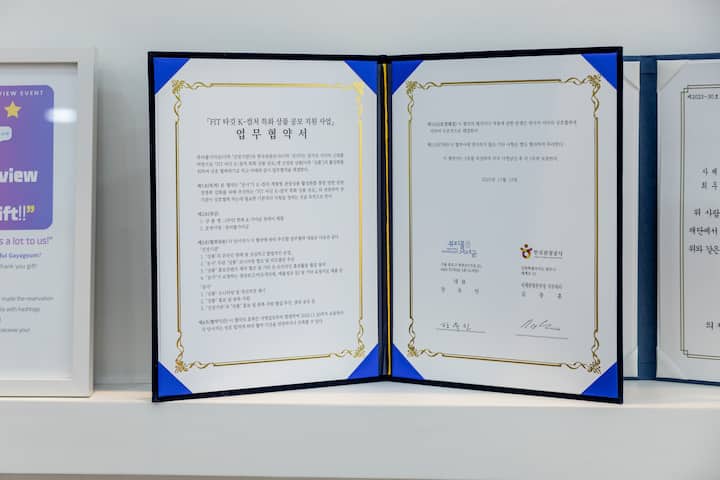 Kto-certified:35yr master's authentic gayageum art