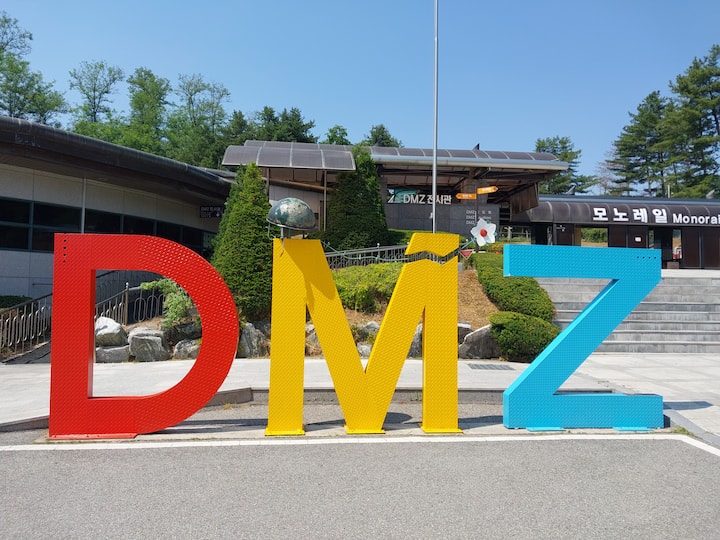 Разберете историята на Корейската война заедно с фона на онова време и вижте с очите си мястото на разделението