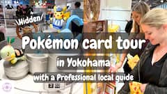 地元ホストと行く横浜の隠れたポケモンカードツアー