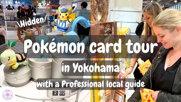 地元ホストと行く横浜の隠れたポケモンカードツアー