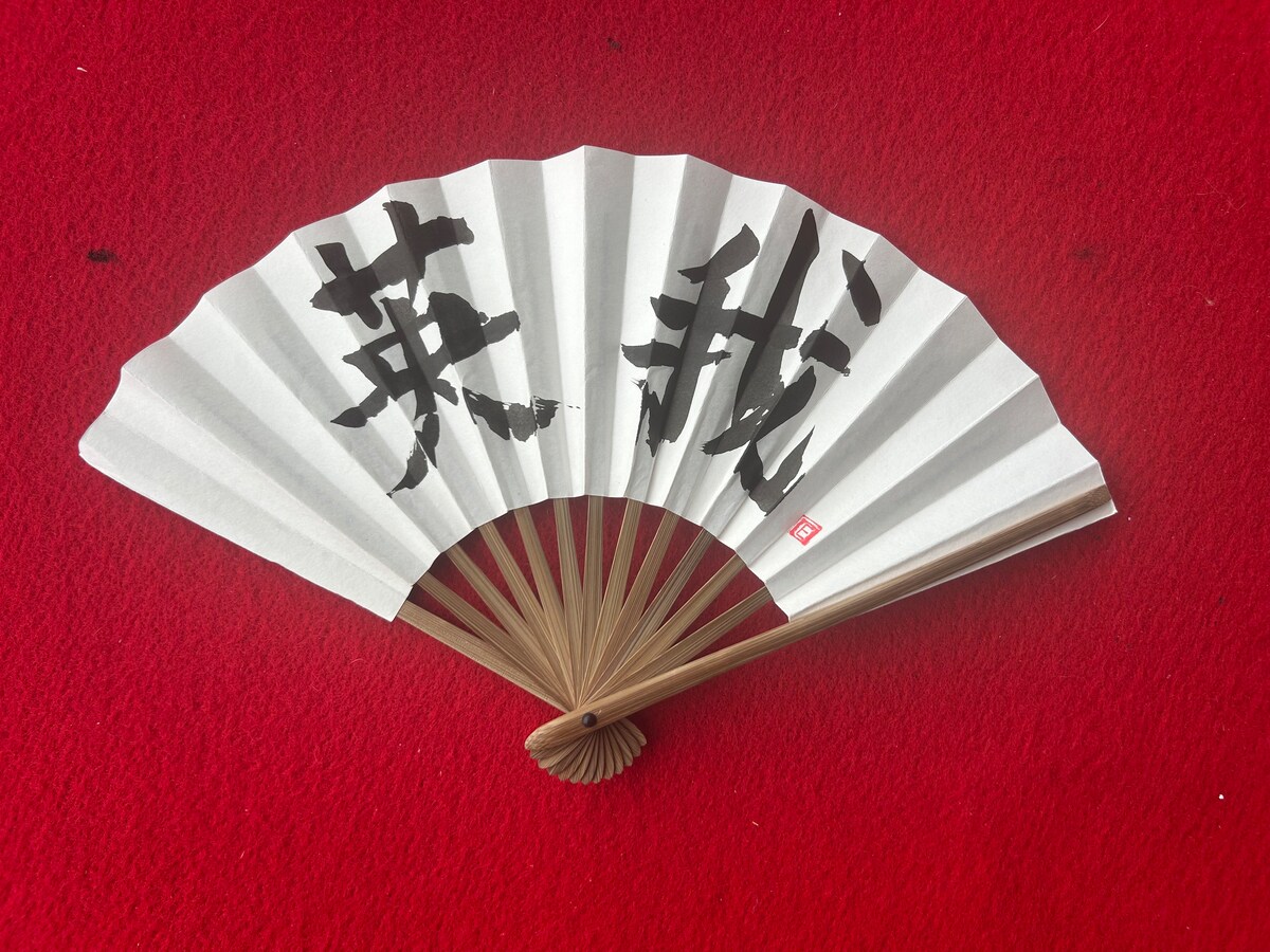 Experience Calligraphy and Create a Souvenir