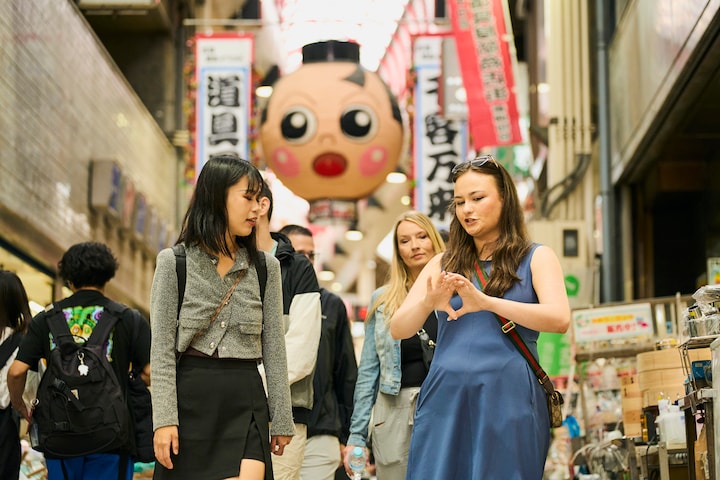 Osaka: 2Hour Highlights & Hidden Gems Walking Tour · ☆4.2
