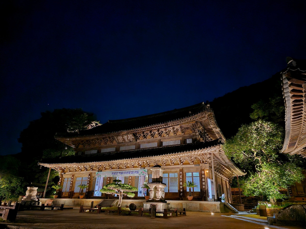 [Night Sightseeing/Saseongam Sunset/Hwam Temple Night Walk] Gurye Starlight Cultural Heritage Night Walk