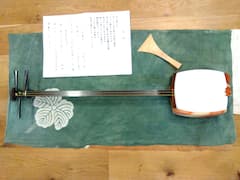 Aprende a tocar el shamisen, un instrumento tradicional japonés