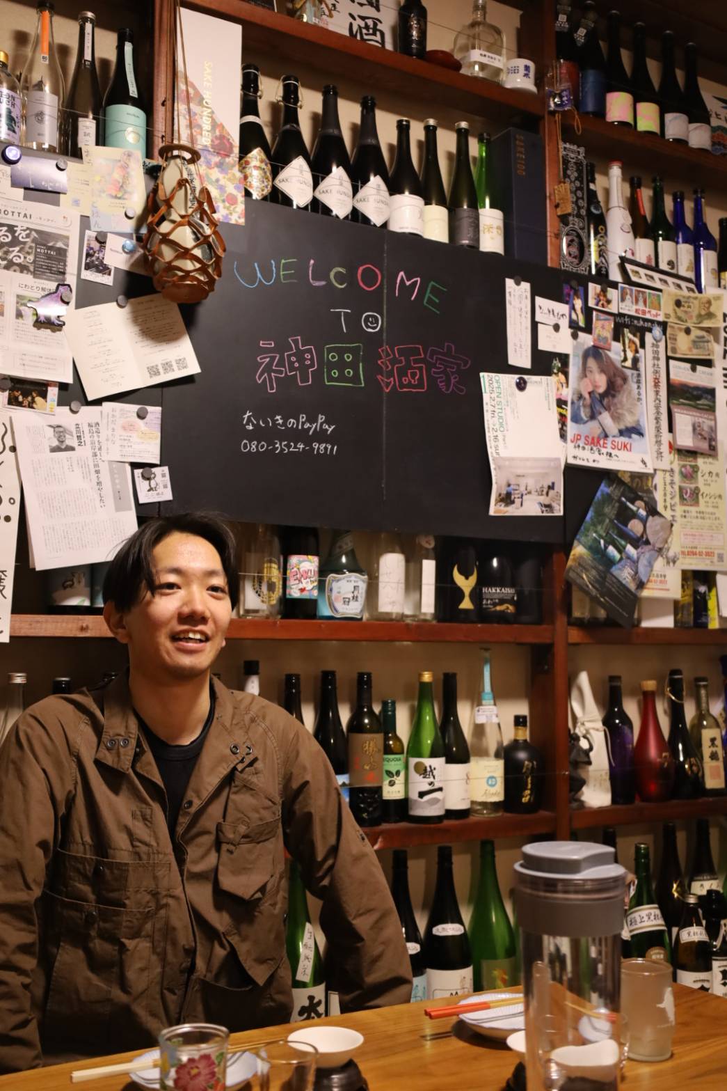 Kichijoji: Hidden Sweet Shop, Tea Shop, Sake Bar, Craft Shop