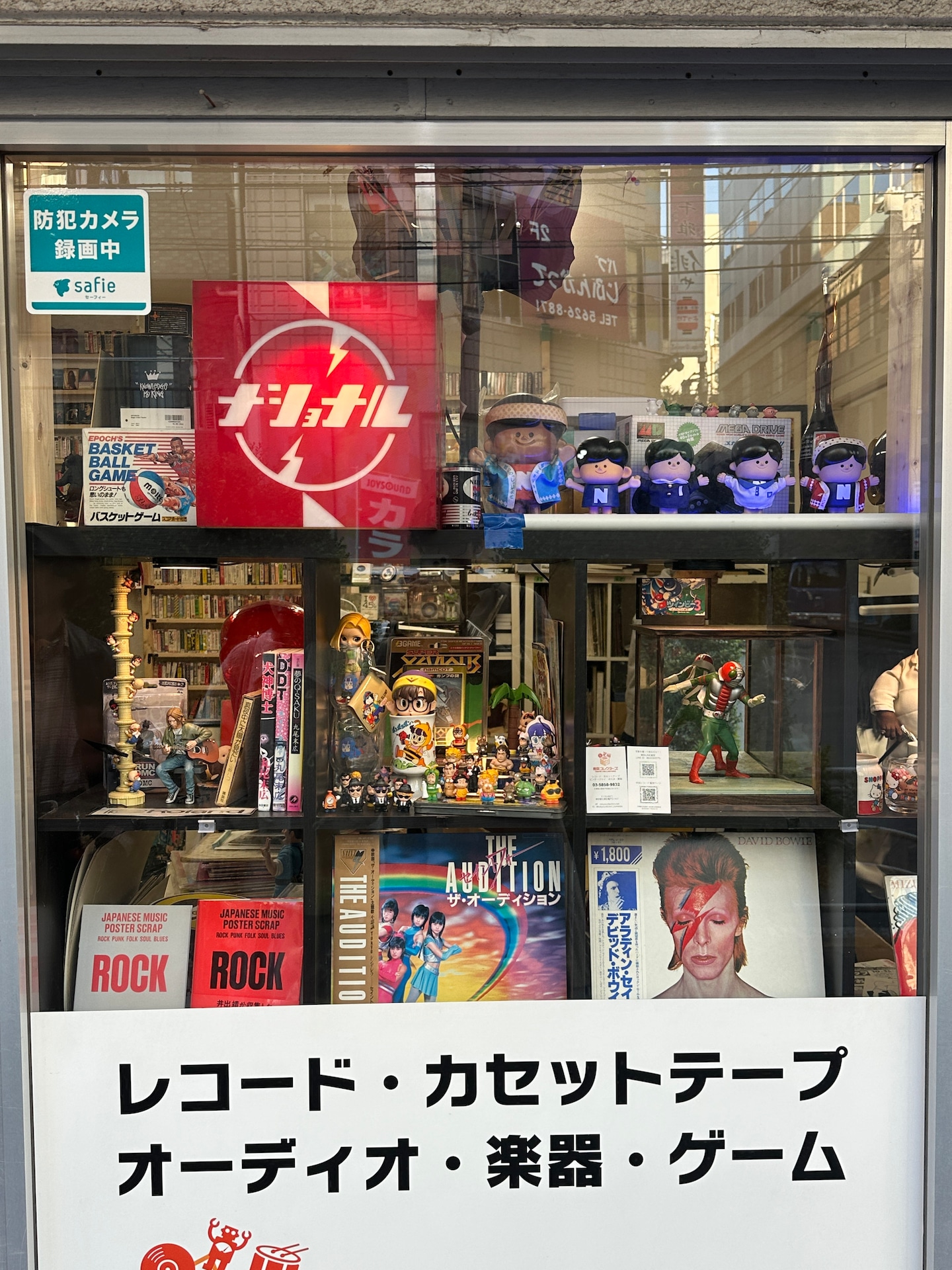 A Personalized Tokyo Music Journey · ☆5.0