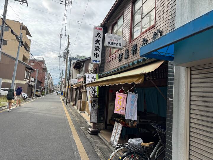 Matembezi ya Kunusa Harufu ya Kyoto: Mita ya Shichijo na Shimabara